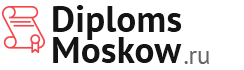 Продажа бланков дипломов в в Улан-Удэ